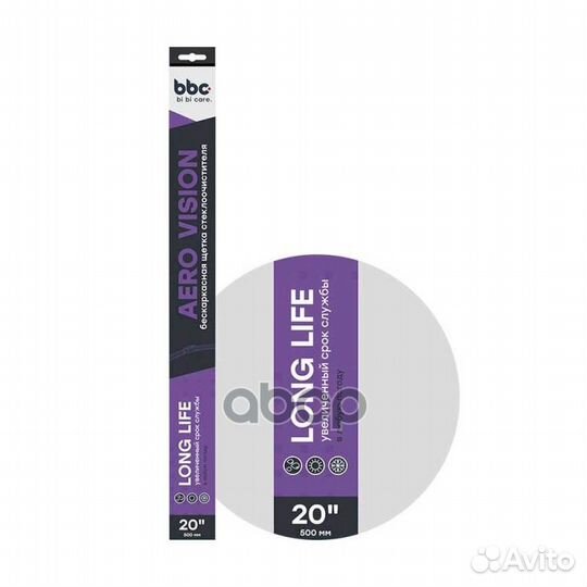 Щетка стеклоочистителя бескаркасная, 500 мм ACU