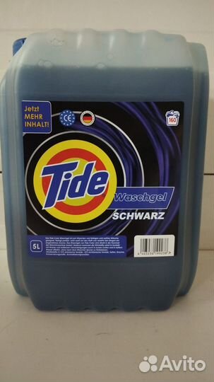 Гель для стирки