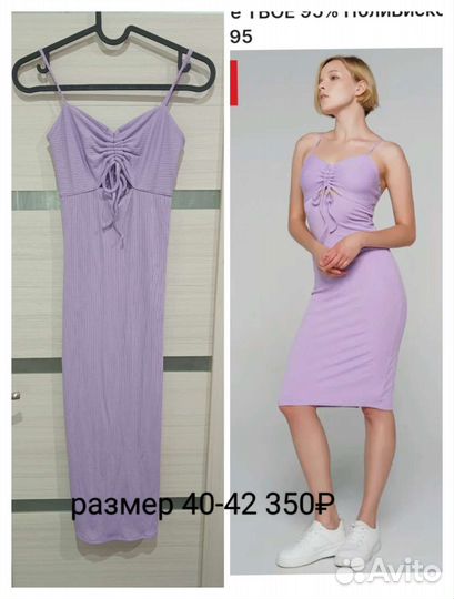 Платье