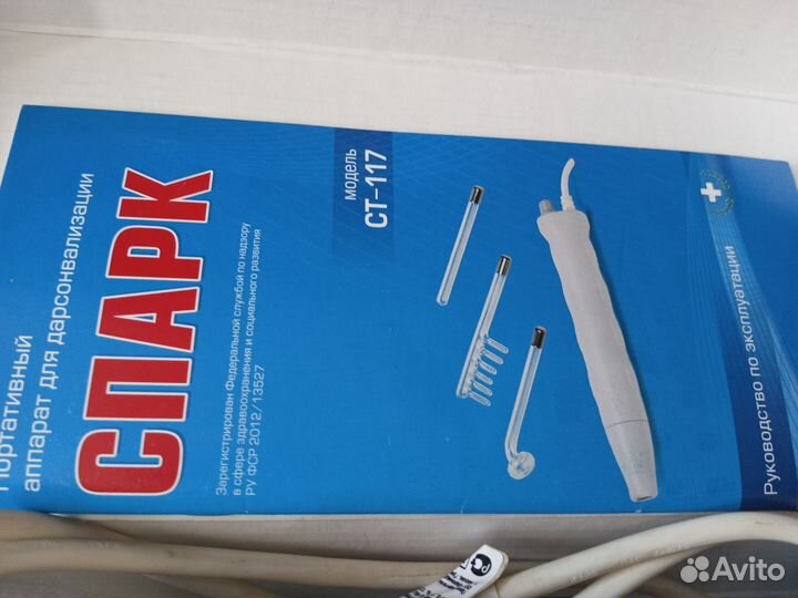 Аппарат, Спартак, -портативной дорсанвализации