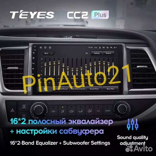 Магнитола Toyota Highlander 3