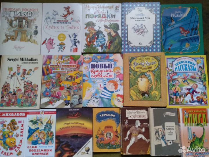 Любимые сказки от Кота в сапогах