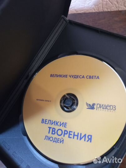 Набор из 3 дисков 