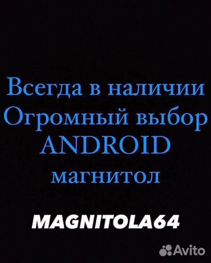Android магнитола Toyota Land Cruiser Prado 120