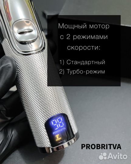 Профессиональный триммер для окантовки волос VGR