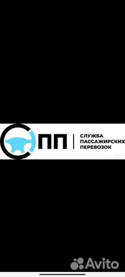 Требуются водители категории D вахтовым методом