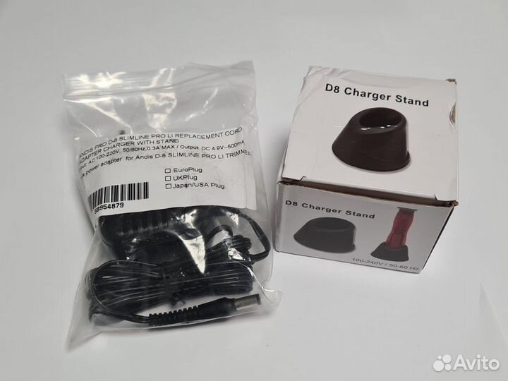 Зарядное устройство Andis D8