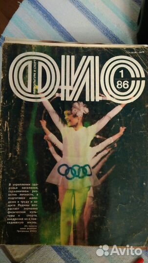 Журналы СССР