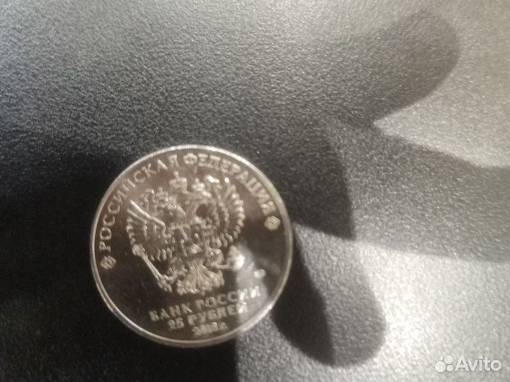 Монета чемпионат мира 2018