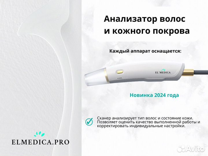 Диодный лазер Max’One 1200lu 2025 г