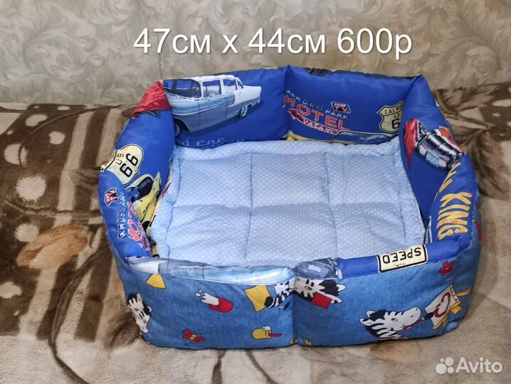 Лежанки для домашних животных (размеры разные)