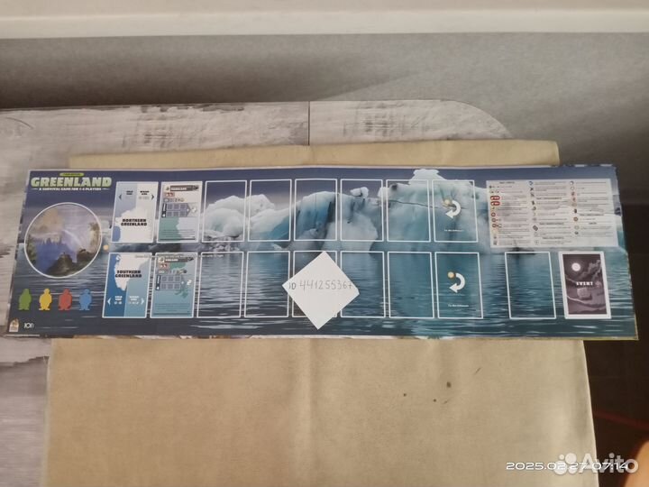 Две игры и игровое поле для Волкова