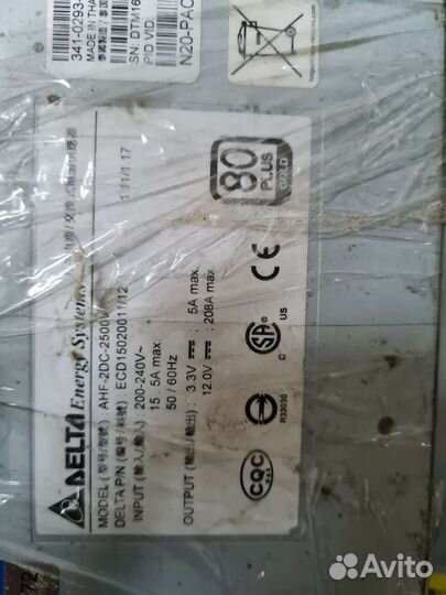 Серверные блоки питания для майнинга