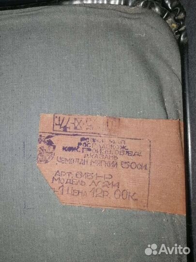 Чемодан СССР