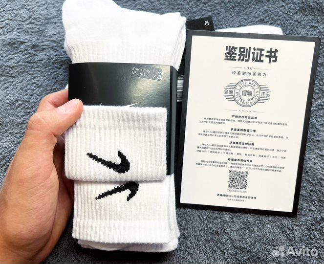 Носки nike оригинал