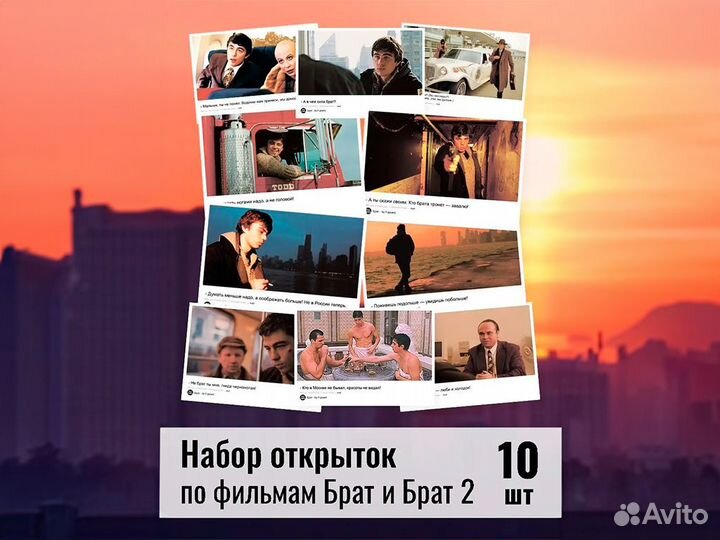 Набор открыток тематических