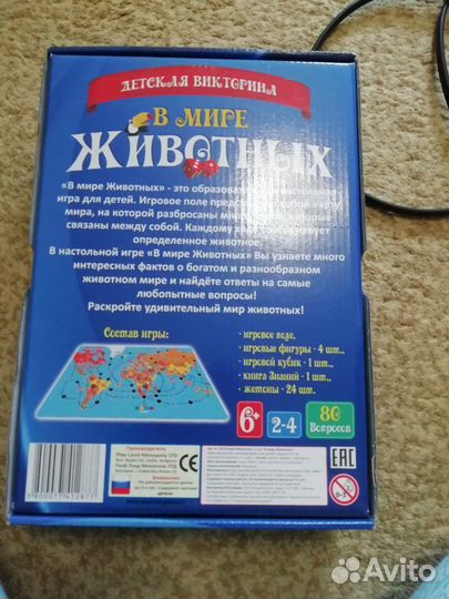 Развивающие игрушки