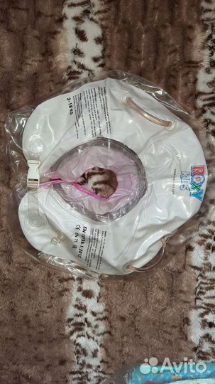 Круг для купания