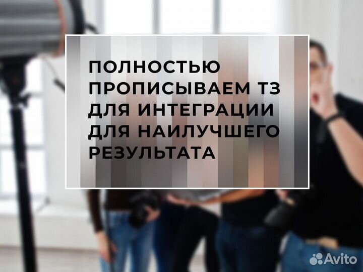 Подбор блогеров