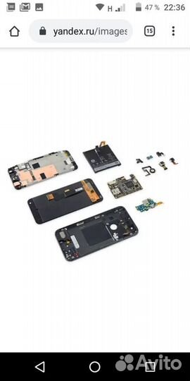 Телефоны в разбор