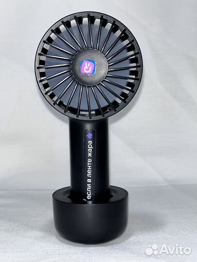 Вентилятор ручной