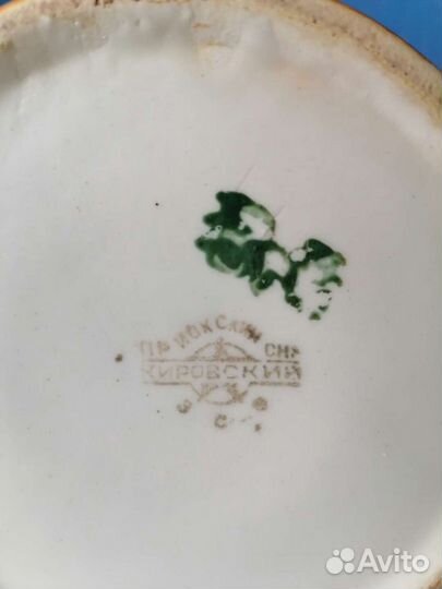 Бочонок Приокский кировский завод, СССР