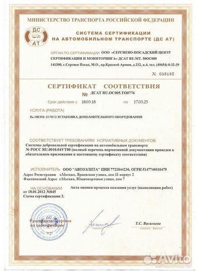 3D Коврики GAC Салон Багажник Экокожа