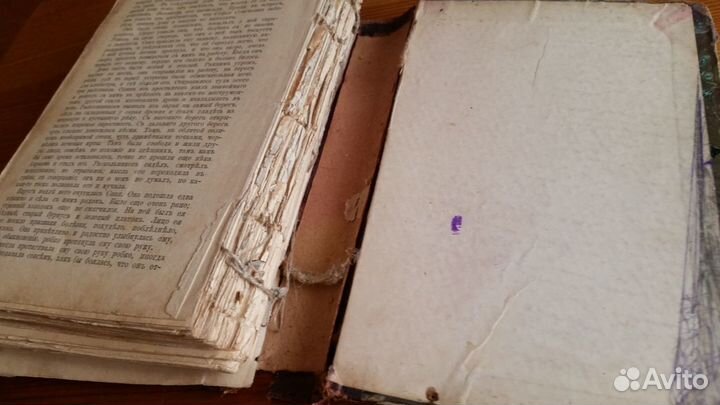 Антикварная книга.Преступление и наказание