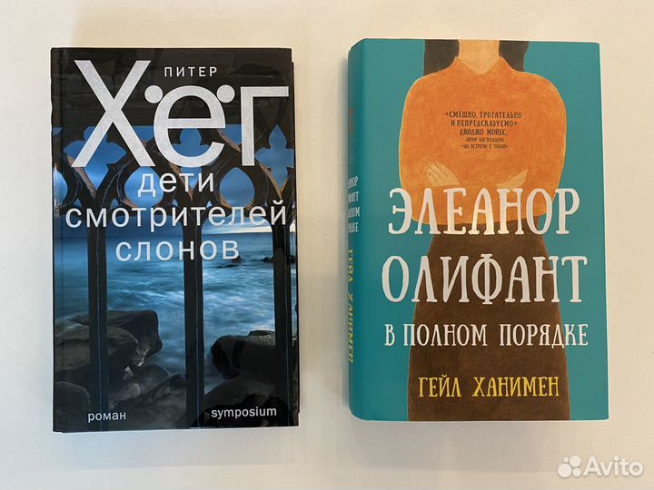 Книги (современная художественная литература)