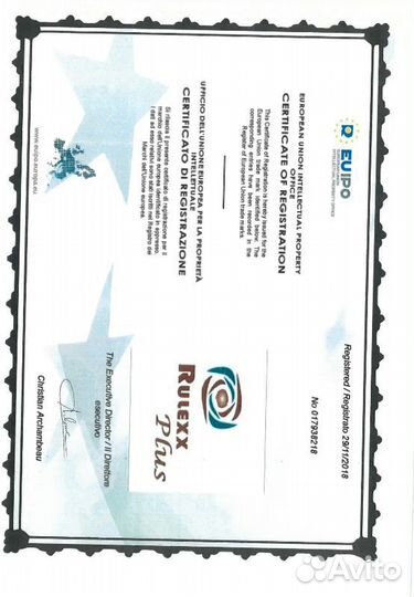 Масло моторное 5w30 Rulexx 1 л