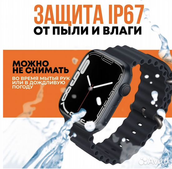 Смарт часы X9 pro SMART watch