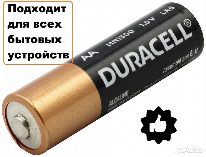 Батарейки Duracell Ultra аа пальчики 12 шт