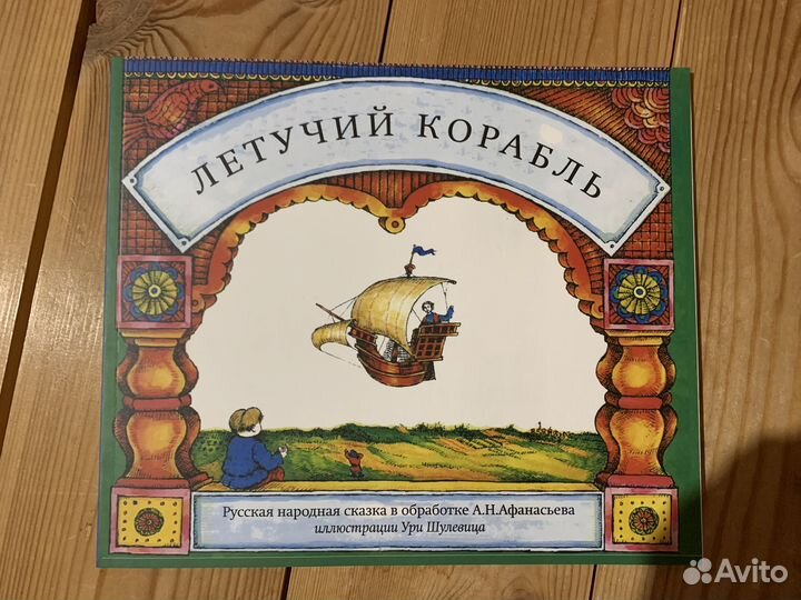 Детские книги издательства Карьера Пресс