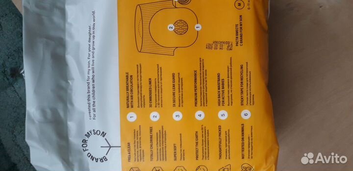 Подгузники трусики 12-20 кг