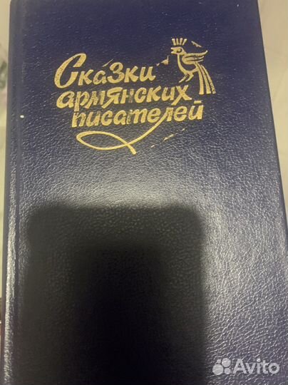 Сказки английских писателей