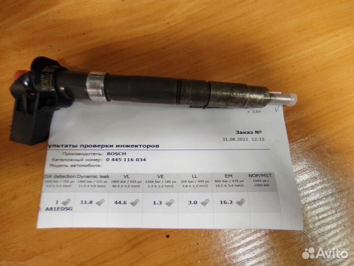 Форсунки 0445116034 Фольксваген