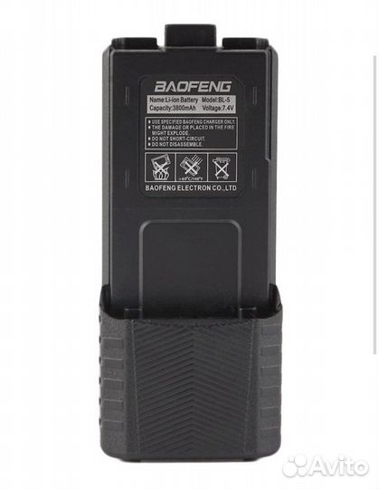 Аккумулятор усиленный BL-5 для рации Baofeng UV-5R