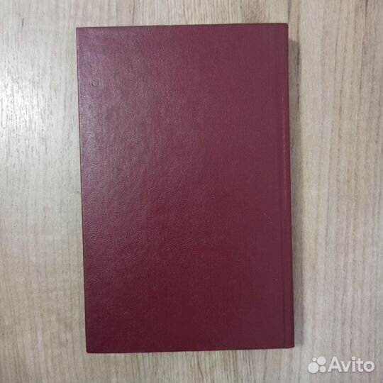 Д.В.Кандыба. Русский гипноз. 1995г. Изд. ксп