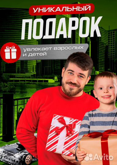 Дрифт машинка на радиоуправлении