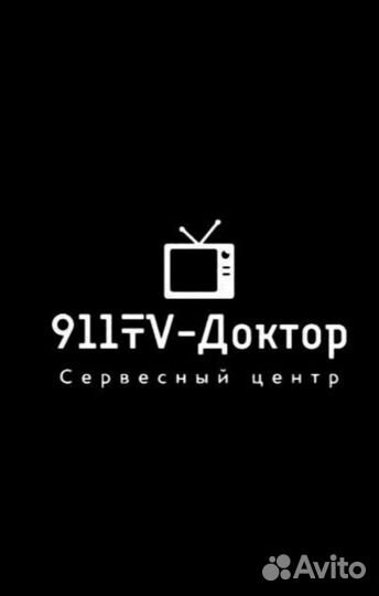 Ремонт телевизоров на дому