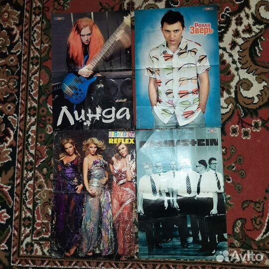 Старые плакаты знаменитостей из журналов