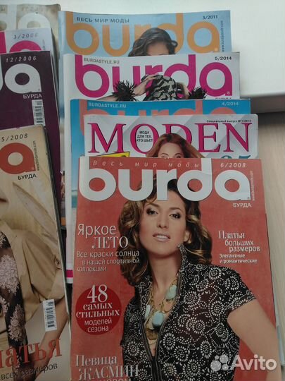 Журналы burda