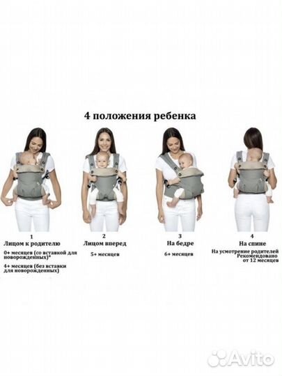 Кенгуру переноска