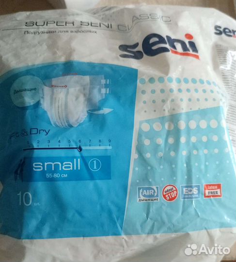 Пеленки впитывающие для взрослых seni