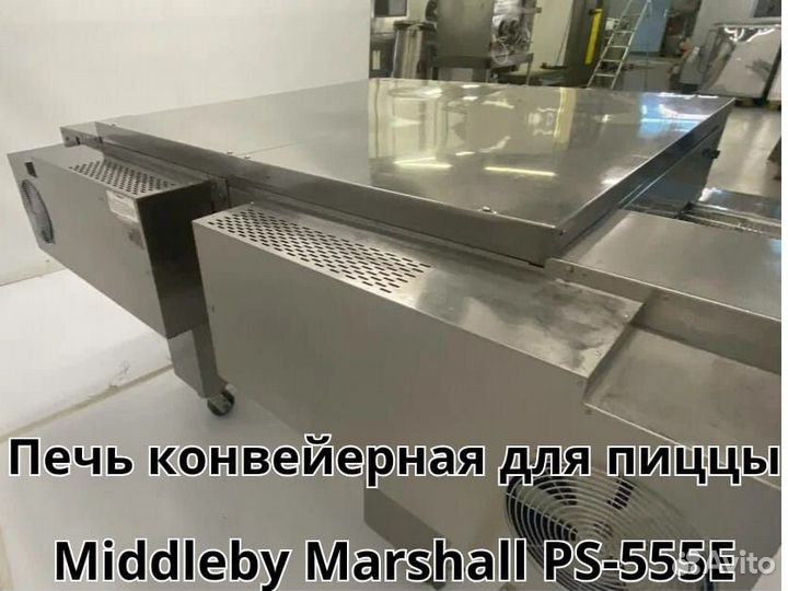 Печь конвейерная