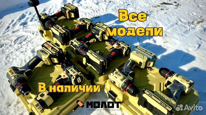 Шуруповерт feng BAO оригинал