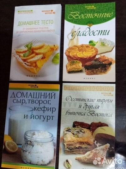 Кулинарные книги Милы Солнечной, 21 шт