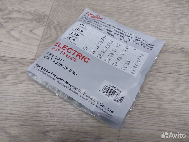 Струны для 4-струнной Бас-гитары