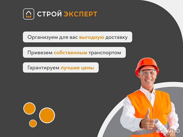 Водосток Аквасистем / Труба водосточная