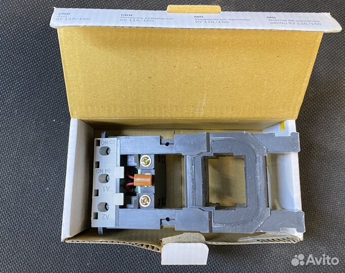 Катушка управления 115/150